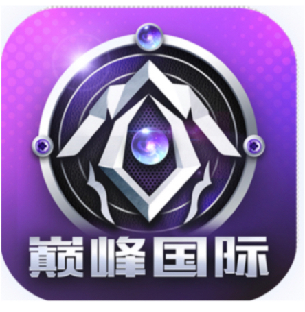 巅峰国际