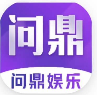 问鼎国际